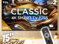 Smart TV TCL 75 Polegadas LED 4K P755 WiFi Bluetooth Google TV HDR10+ Dolby Atmos Vision 75P755
